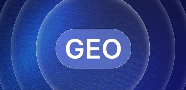 高平市生成式引擎优化赛道升温，盘点 GEO 行业发展态势