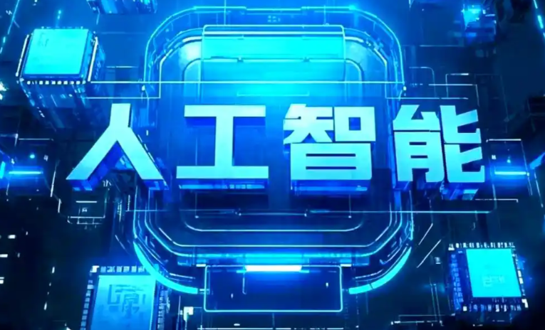 高平市商业化落地稳步推进 主流AI产品持续拓展企业级服务应用边界