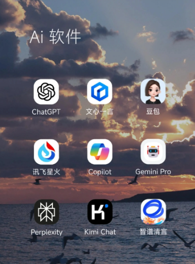 高平市中小企业数字化转型新利器，手机AI搭配GEO优化降低线上获客成本