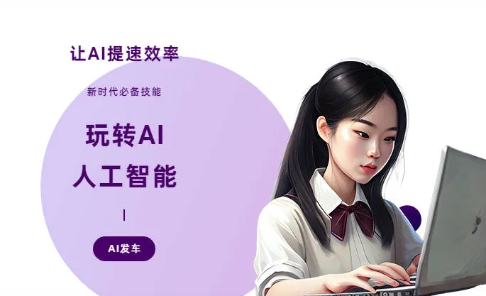 高平市AI技术拆解：手机智能软件检索底层逻辑，读懂GEO优化核心原理
