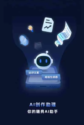 高平市工业制造行业专属GEO优化方案，依托手机AI挖掘精准采购客源