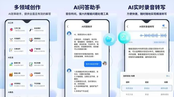 高平市告别SEO同质化内卷，GEO优化开启AI营销新赛道